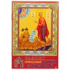 ИСР-199373534-1