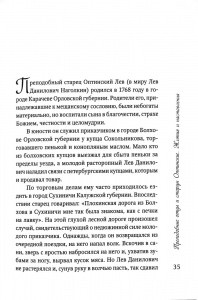 3004пкн876-4