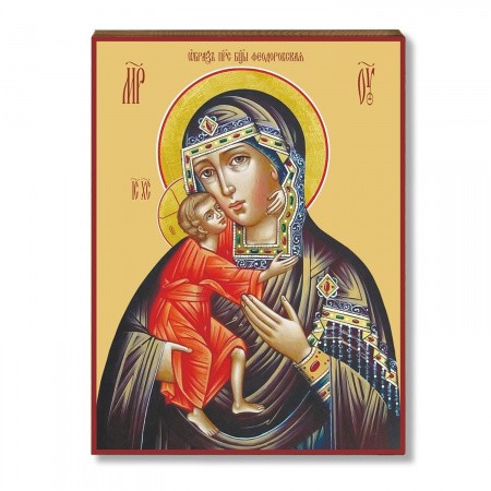 Феодоровская 1