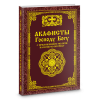 3002пкн140