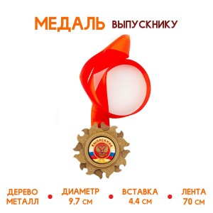 042006мд44001 0кв