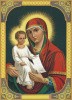 1. Египетская