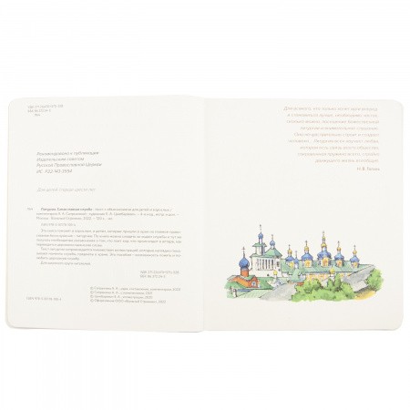 3015пкн200_4