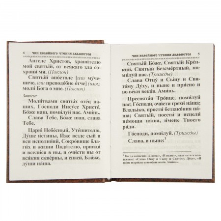 3002пкн139_3