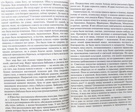 3005пкн080-3