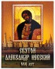 3004пкн531