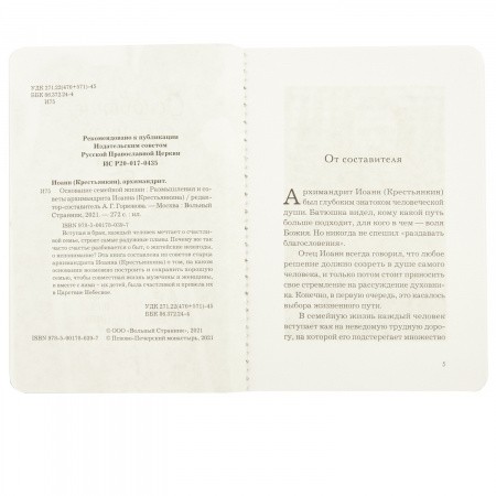 3004пкн602_3
