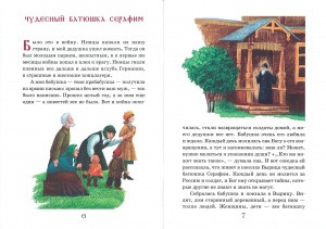 3015пкн229-1