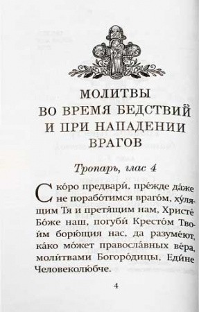 3002пкн263-2