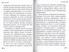 3002пкн382-4