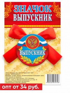 042006зз56041б_4