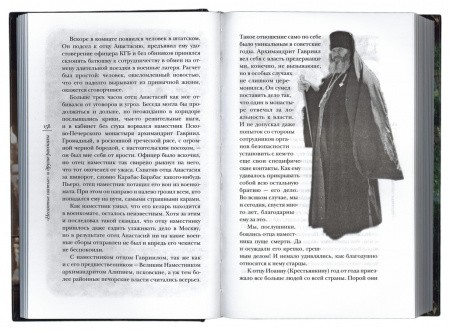 3009пкн617-3