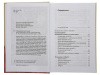3001пкн185_3