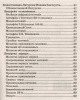 3002пкн217-2