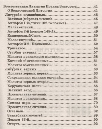 3002пкн217-2