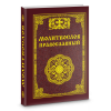 3002пкн141