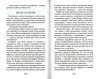3005пкн007-1