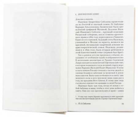 3009пкн089 4