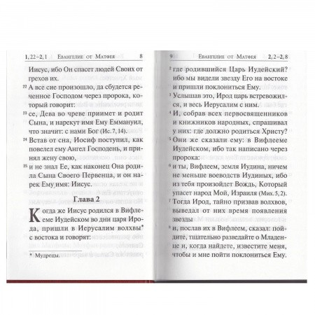 3001пкн106-2