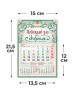008003кпк215006_1