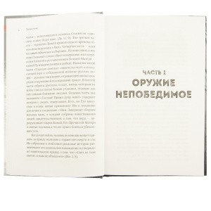 3009пкн114_4