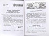 3002пкн233-1
