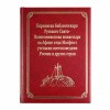 прроопр