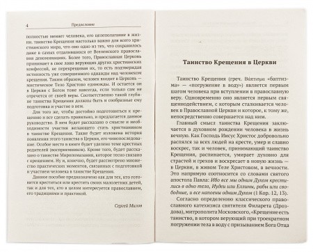 2003кн329 2