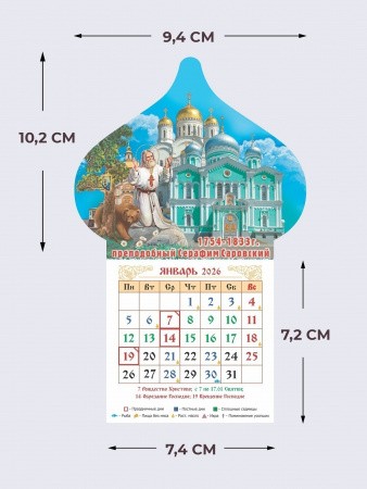 008003купол048_1