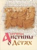 3005пкн182