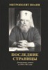 3004пкн747