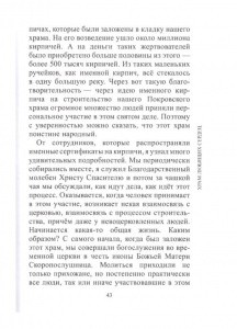 3004пкн932-1