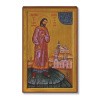Вечаслава Луканина 1