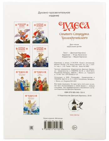 3015пкн182_1