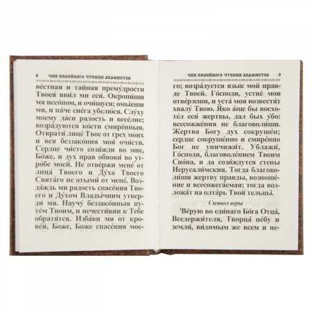 3002пкн139_5
