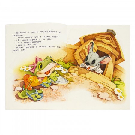 2015пкн065-4