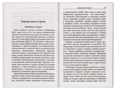 3003пкн156-1