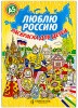 2015кн399_4