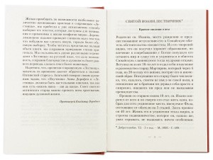 3004пкн540_4