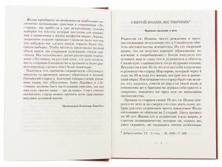 3004пкн540_4