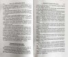 3005пкн057-3