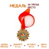 042007мд44003 0кв