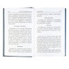 3001золотаясерия6 (7)