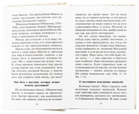 3004пкн526 4