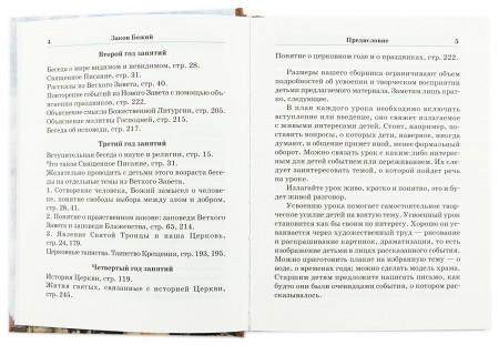 3015пкн122_3