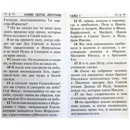 3001пкн102-1