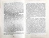 3001пкн074-2