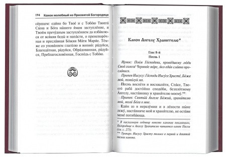 3002пкн192-1
