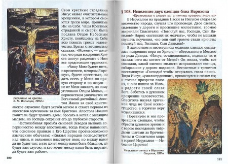 3001пкн080-2