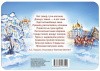 визуализация-тройка-оборот